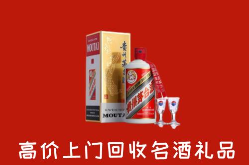 邢台市回收茅台酒