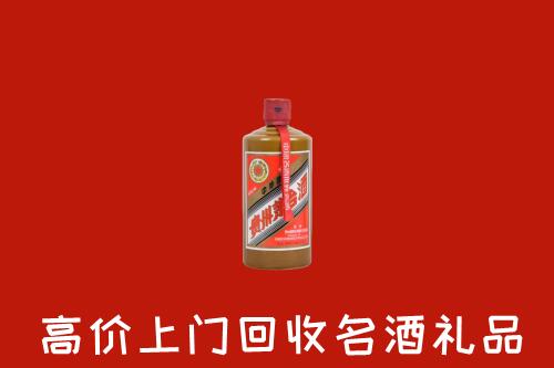 邢台市回收陈酿茅台酒